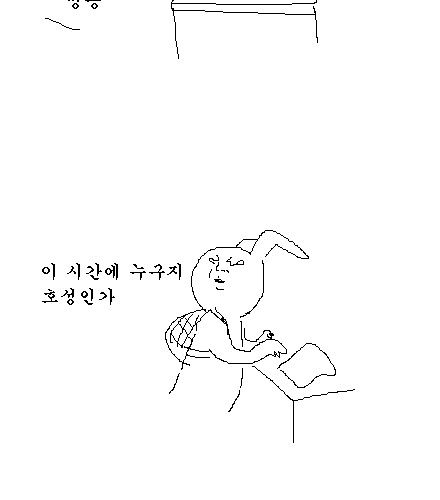 [스압]역전 야매떼요리.jpg