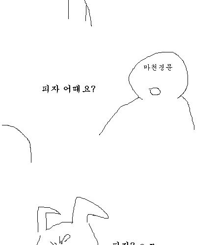 [스압]역전 야매떼요리.jpg