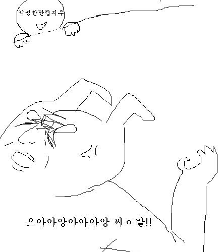 [스압]역전 야매떼요리.jpg