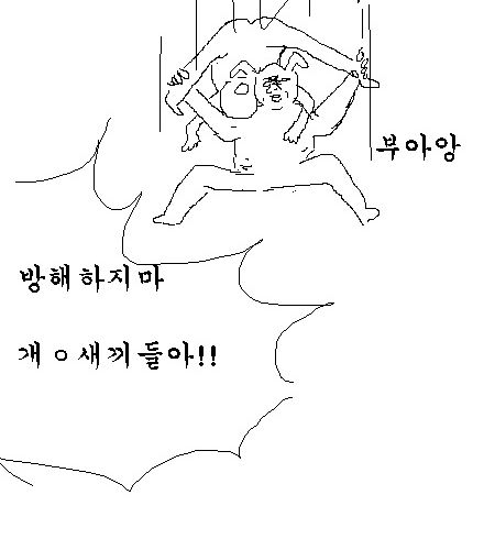 [스압]역전 야매떼요리.jpg