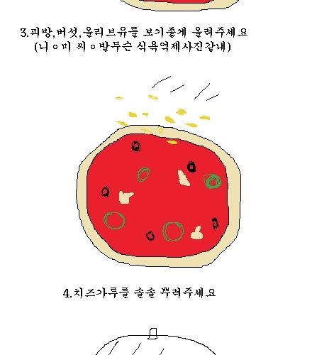 [스압]역전 야매떼요리.jpg