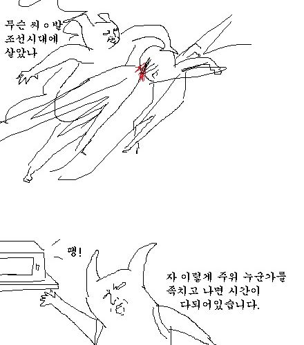 [스압]역전 야매떼요리.jpg