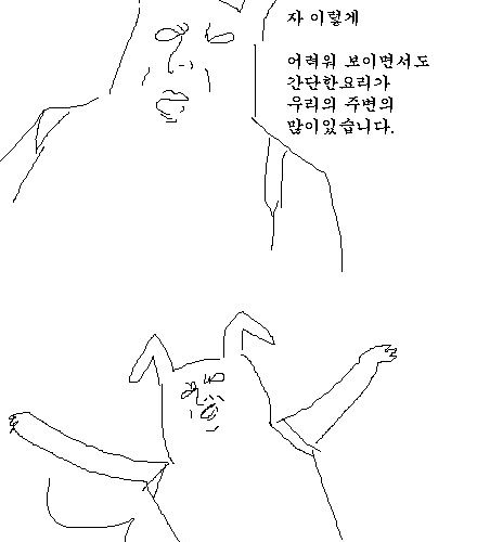 [스압]역전 야매떼요리.jpg