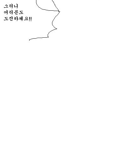 [스압]역전 야매떼요리.jpg