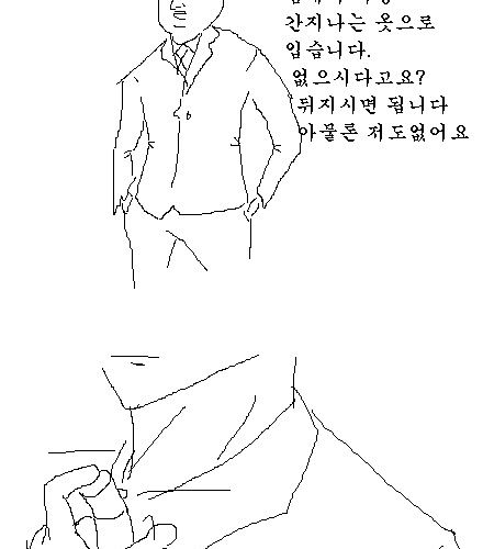 [스압]역전 야매떼요리.jpg