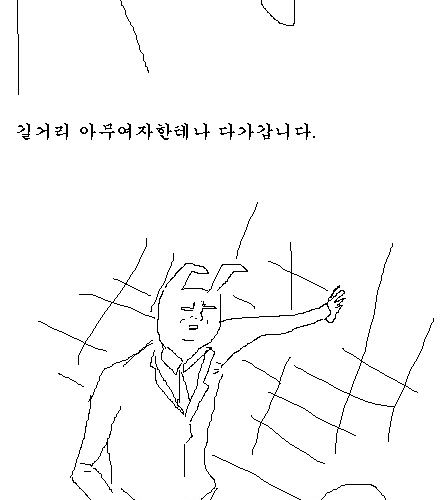 [스압]역전 야매떼요리.jpg