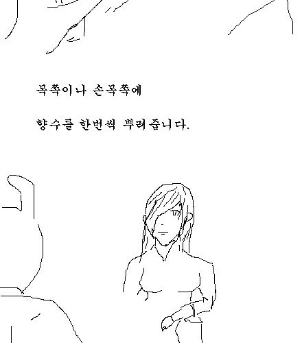 [스압]역전 야매떼요리.jpg