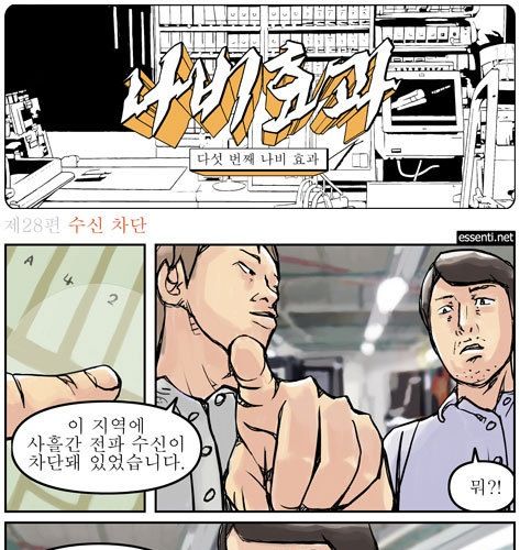 수신차단.jpg