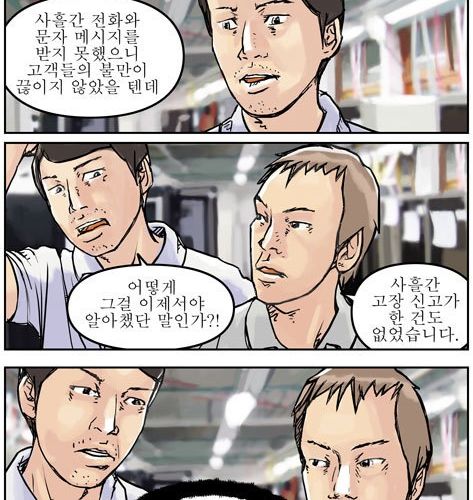 수신차단.jpg