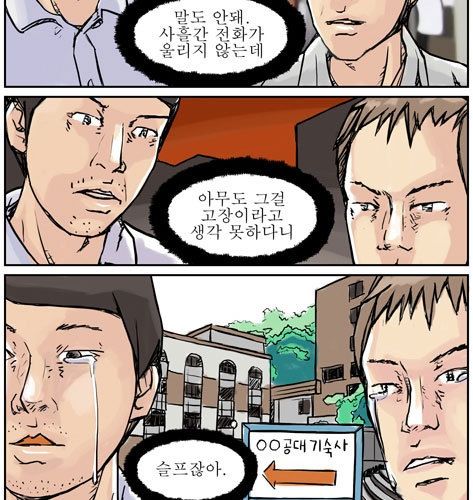 수신차단.jpg