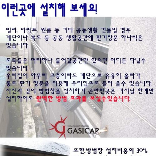 방법류 甲.jpg