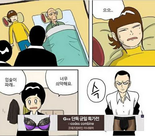 인터넷광고의 폐해.jpg