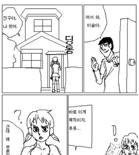 도라에몽-수면스프레이.jpg