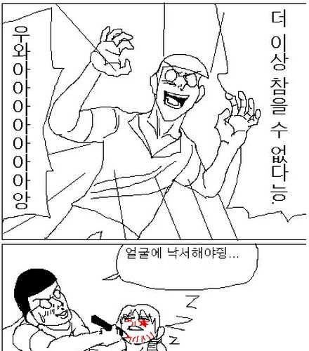 도라에몽-수면스프레이.jpg