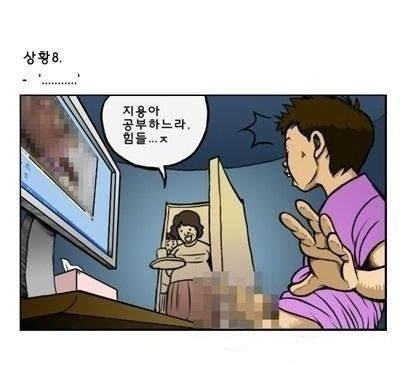 어느 상황이 가장 불행한가요?.jpg