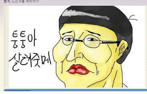 병맛 안티까페.jpg