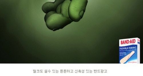 기발한 광고들.jpg