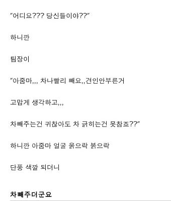 불법주차 칼처리방법.txt