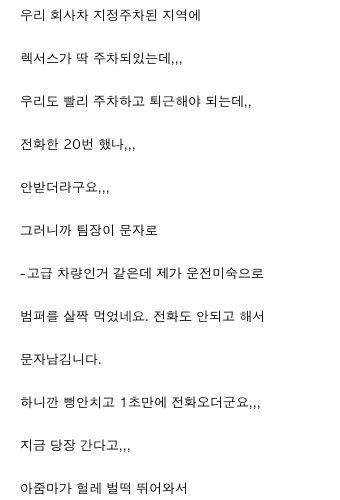 불법주차 칼처리방법.txt