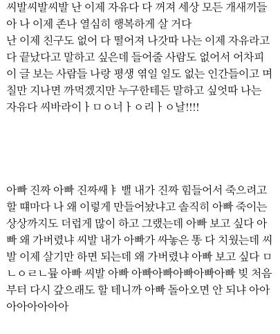 빚을 갚은 어떤 청년이야기