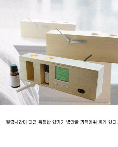 신기한 알람시계들.jpg