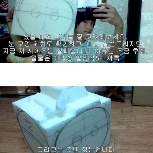 곰인형탈 만들기.jpg