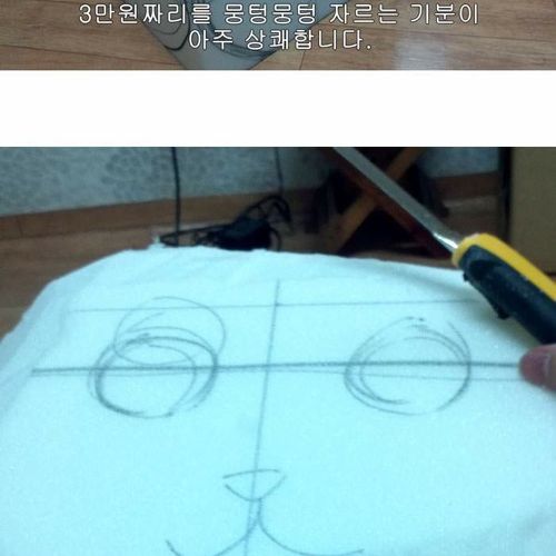 곰인형탈 만들기.jpg