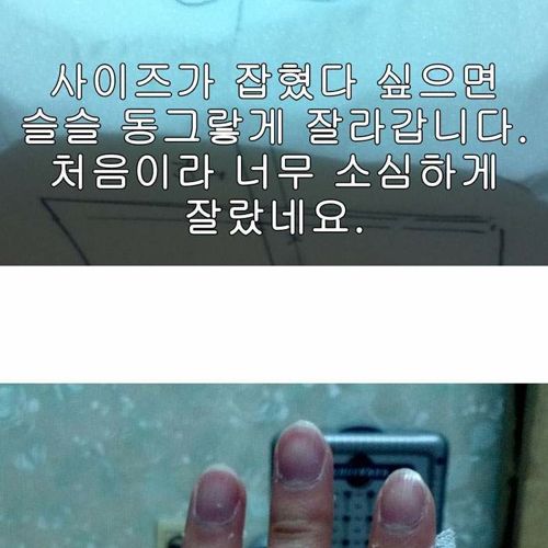 곰인형탈 만들기.jpg