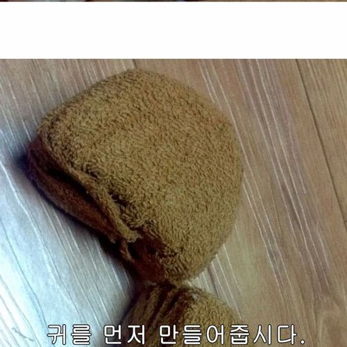 곰인형탈 만들기.jpg