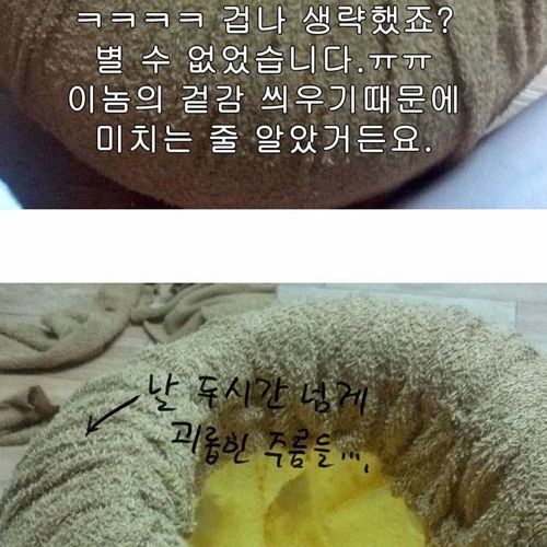 곰인형탈 만들기.jpg