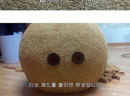 곰인형탈 만들기.jpg