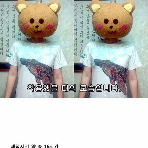 곰인형탈 만들기.jpg