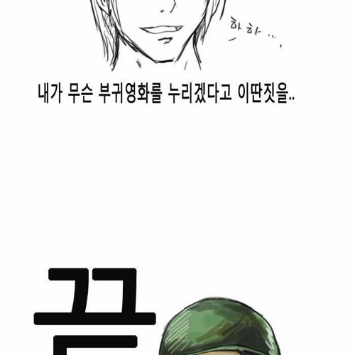 곰인형탈 만들기.jpg