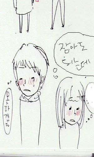 초보연애.jpg