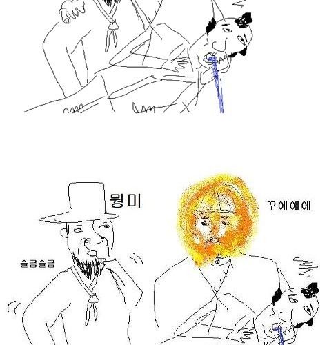 흔한 한 중 일 관계.jpg