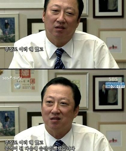 [스압]두산회장의 멘탈.jpg