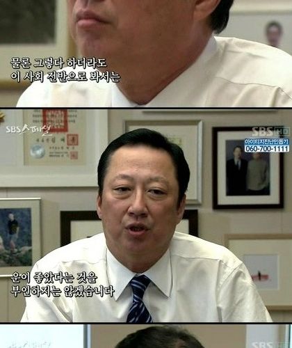 [스압]두산회장의 멘탈.jpg