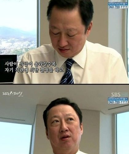 [스압]두산회장의 멘탈.jpg