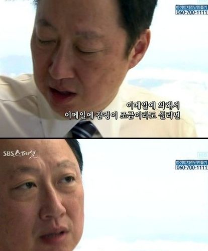 [스압]두산회장의 멘탈.jpg