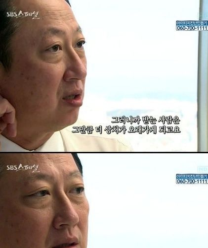 [스압]두산회장의 멘탈.jpg