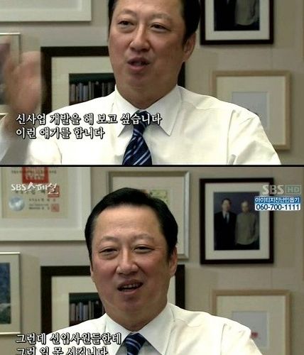 [스압]두산회장의 멘탈.jpg