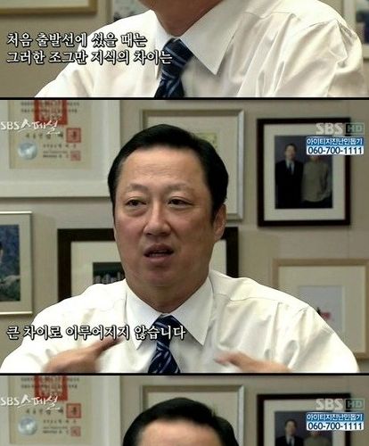 [스압]두산회장의 멘탈.jpg