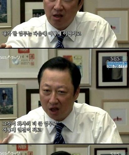 [스압]두산회장의 멘탈.jpg