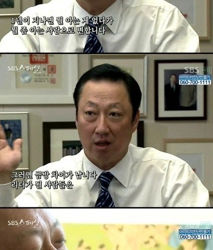 [스압]두산회장의 멘탈.jpg