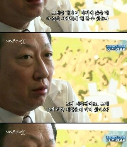 [스압]두산회장의 멘탈.jpg