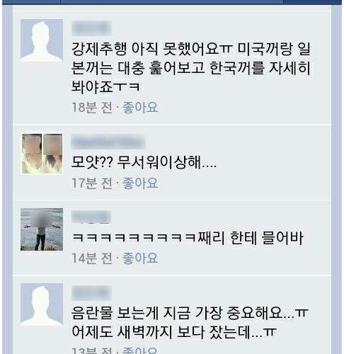 법대생들의 흔한대화.jpg