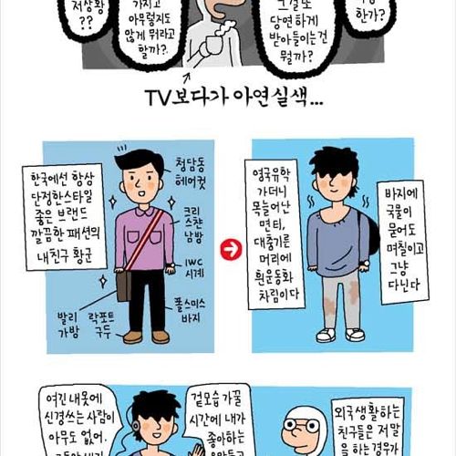 정답사회.jpg