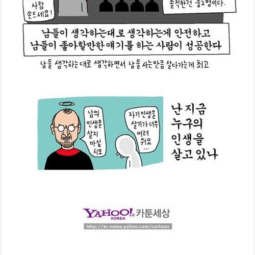 정답사회.jpg