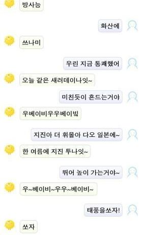 쿵짝이 잘맞네.jpg