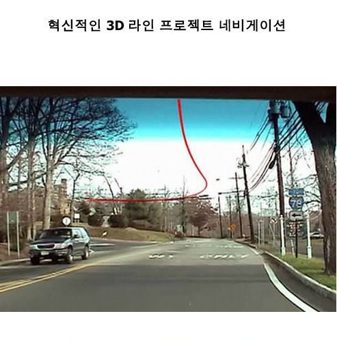 3d라인 네비게이션.jpg